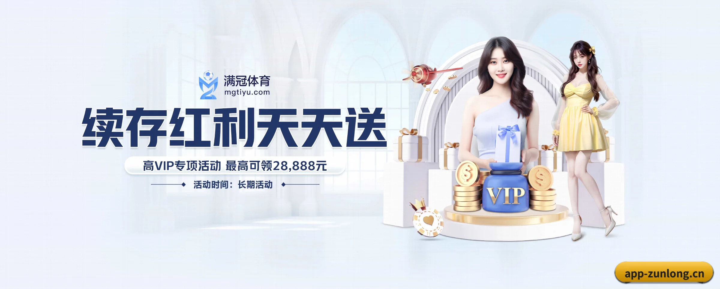 国际化进程 - 国际化布局全面深化,多语种 localized 服务体系上线,服务覆盖全球千万级用户。
